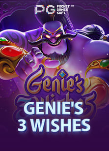 เคล็ดลับรับ เครดิต ฟรี ง่ายๆ ในเกมสล็อตออนไลน์